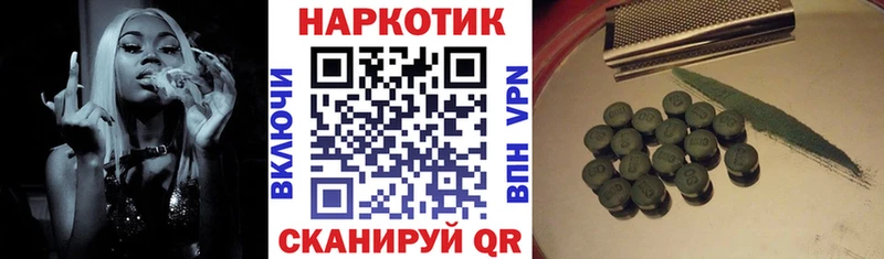 Все наркотики Пионерский Амфетамин  NBOMe  Метадон  СОЛЬ  Бошки Шишки  Меф мяу мяу 