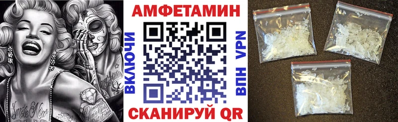 АМФЕТАМИН 97%  ссылка на мегу вход  Пионерский 