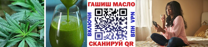 KRAKEN зеркало  даркнет сайт  Пионерский  Cannafood марихуана 