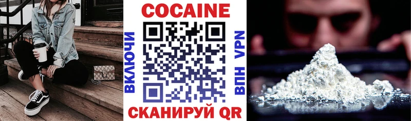 что такое наркотик  MEGA вход  COCAIN Колумбийский  Пионерский 