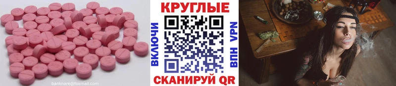 где купить наркотик  Пионерский  ОМГ ОМГ вход  Ecstasy VHQ 
