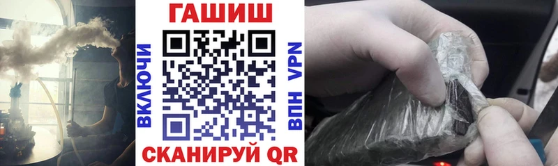 купить   Пионерский  Гашиш индика сатива 