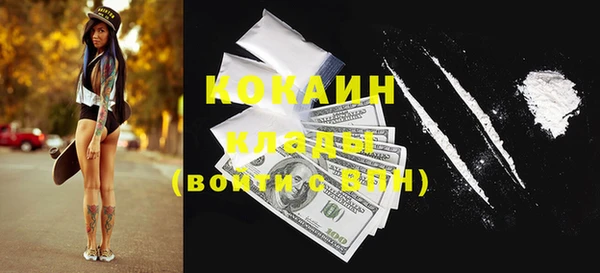 кокаин премиум Беломорск