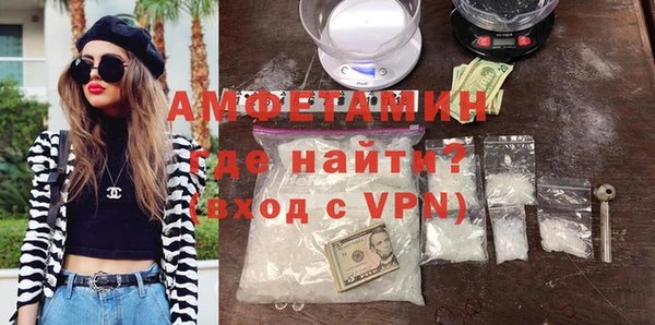 кокаин премиум Беломорск