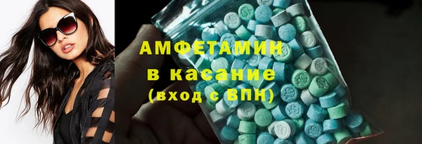 альфа пвп VHQ Белоозёрский