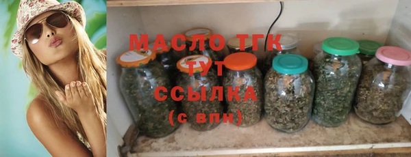 мяу мяу мука Новозыбков