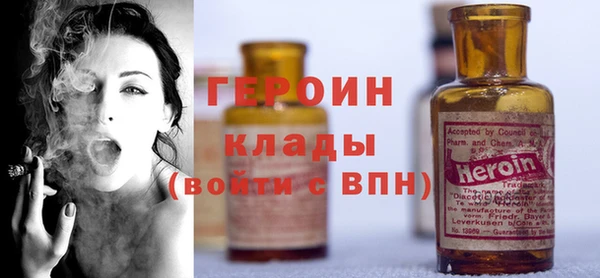 альфа пвп VHQ Белоозёрский