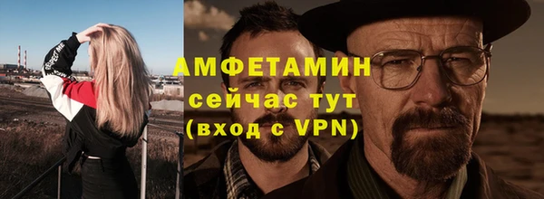 эйфоретик Новодвинск