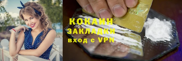 альфа пвп VHQ Белоозёрский