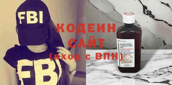 кокаин премиум Беломорск