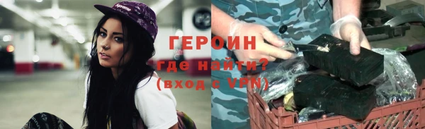 кокаин премиум Беломорск