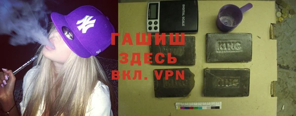 альфа пвп VHQ Белоозёрский