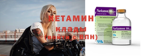 альфа пвп VHQ Белоозёрский