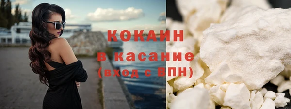 кокаин премиум Беломорск