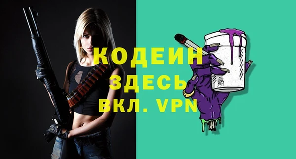 кокаин премиум Беломорск
