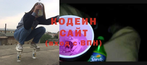 альфа пвп VHQ Белоозёрский