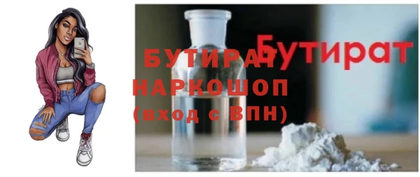 кокаин премиум Беломорск