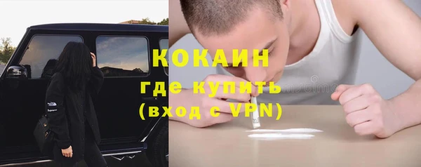 альфа пвп VHQ Белоозёрский