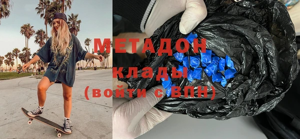 кокаин премиум Беломорск