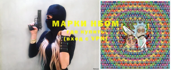 альфа пвп VHQ Белоозёрский