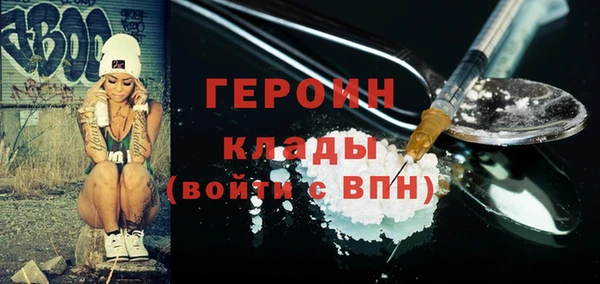 альфа пвп VHQ Белоозёрский