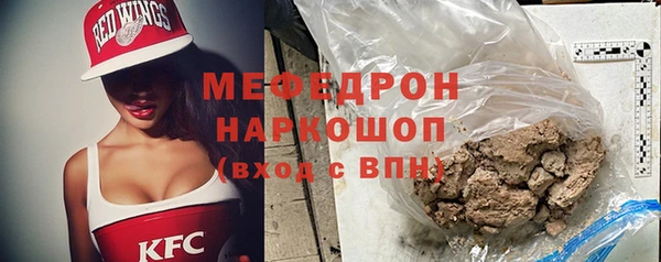 кокаин премиум Беломорск
