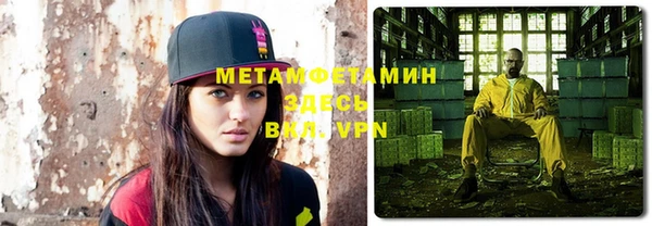 альфа пвп VHQ Белоозёрский
