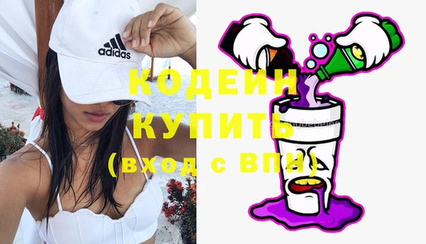 альфа пвп VHQ Белоозёрский