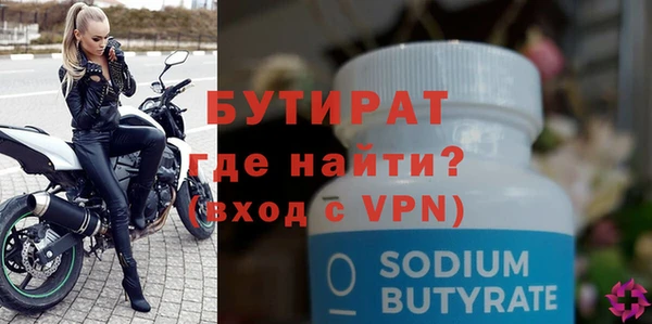 альфа пвп VHQ Белоозёрский