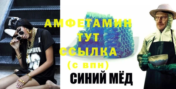 кокаин премиум Беломорск