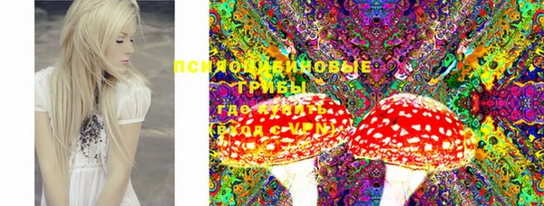 альфа пвп VHQ Белоозёрский
