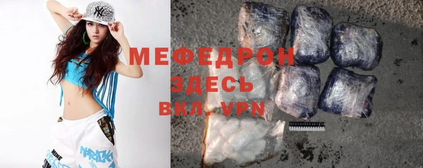 альфа пвп VHQ Белоозёрский