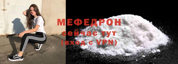 кокаин премиум Беломорск