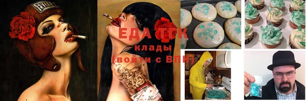 альфа пвп VHQ Белоозёрский