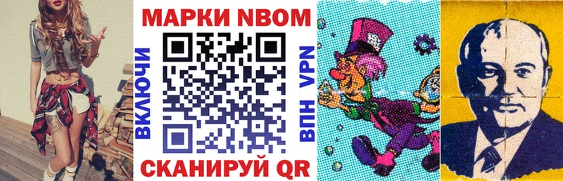 что такое наркотик  OMG онион  Марки 25I-NBOMe 1,5мг  Пионерский 