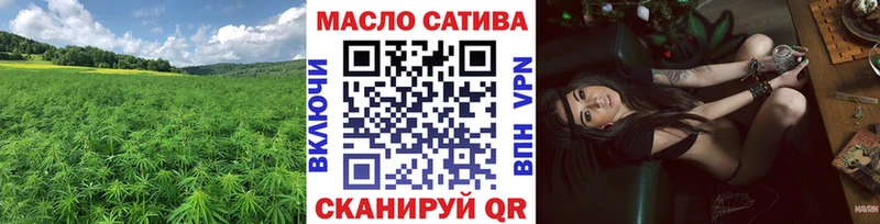 где можно купить наркотик Пионерский блэк спрут ссылка Дистиллят ТГК концентрат