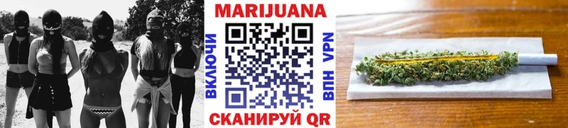 Канабис LSD WEED  купить наркотики цена  Пионерский 